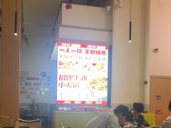 -水善汇旗舰店(金牛路店)