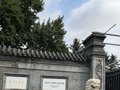-张学良旧居陈列馆