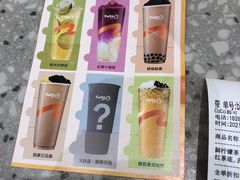 -CoCo都可(吾悦店)