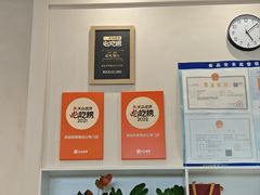 -添运来(茶园奥园广场店)