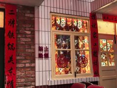-二胖家铁锅炖大鹅(双井店)