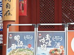 -天龙宝严素食馆(大兴善寺店)