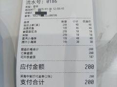 -深海中餐厅(国家海洋博物馆店)