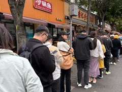 -老黄记手撕烤兔(玉林街店)