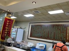 -清真·二嫂子煎饼果子(鼓楼旗舰形象店)