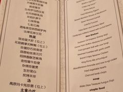 菜单-桃源假日酒店餐厅·大益膳房