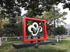 -西北湖绿化广场