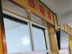 -文山荷鲜居(翠湖店)