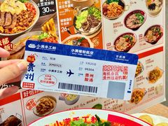 -小满手工粉(上海月星环球港店)