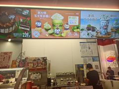 -DQ·蛋糕·冰淇淋(五棵松万达店)