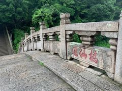 -九鲤湖风景区
