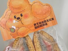 -辛一·铜锣烧(鸿寿坊店)