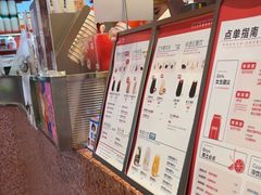-AunteaCare姨妈热饮(琶洲店)