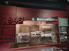 景点-长影旧址博物馆