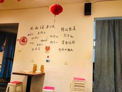 -长药唐师乐山油炸(石人直营店)