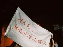-HOU LIVE(下沙店)