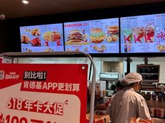 -肯德基(传媒广场店)