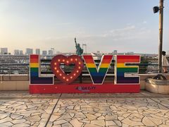 -台场海滨公园船码头