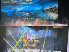 -七彩云南欢乐世界