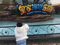 -沈阳海洋探索中心