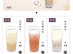 -卡旺卡(合肥瑶海万达广场店)