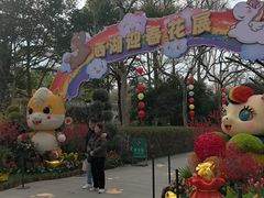-钱王祠