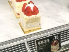 草莓蛋糕-Simple Yummy简单美味(上邦百汇城店)