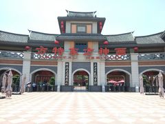 -厦门方特梦幻王国