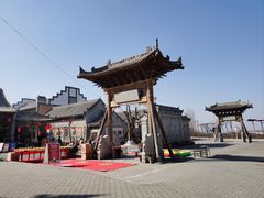 -白鹿原影视城