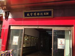 -中环花鸟鱼虫市场