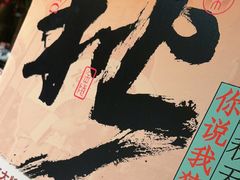 -南京大牌档(之心城店)