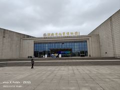 -湖南省地质博物馆