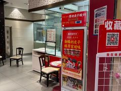 -味多美(江安路店)