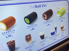 -the Roll'ING手作瑞士卷专门店(卓悦中心店)