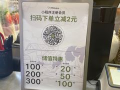 -迷客夏Milksha(无锡苏宁店)