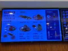 -丝路伊兰·兰州牛肉面(牛街总店)