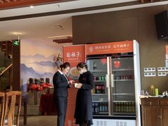 -面辣子·陕西家乡菜(长安店)