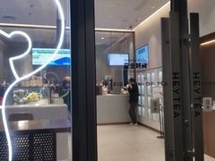 门面-喜茶(合肥中环城店)