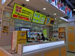 -风云再起游乐汇(南京常发广场店)