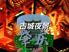 -星湖旅游景区七星岩