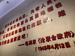 -中国人民抗日战争纪念馆