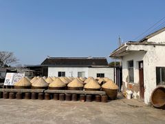 -苏州市吴中区光福窑上花果蜜饯厂