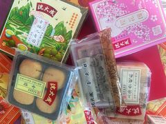 -沈大成(城隍庙店)