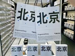 -南锣鼓巷