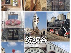 -青岛市博物馆