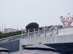 -UNI UNI(环亚凯瑟琳店)