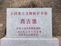 -暖泉古镇