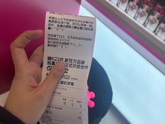 -K22.酸奶草莓(长春上海路万达店)