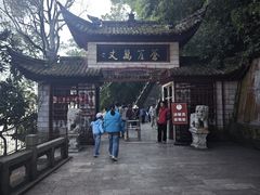 -英凤烧饵块(永胜路店)