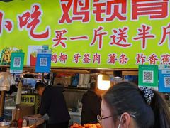 -大学城夜市